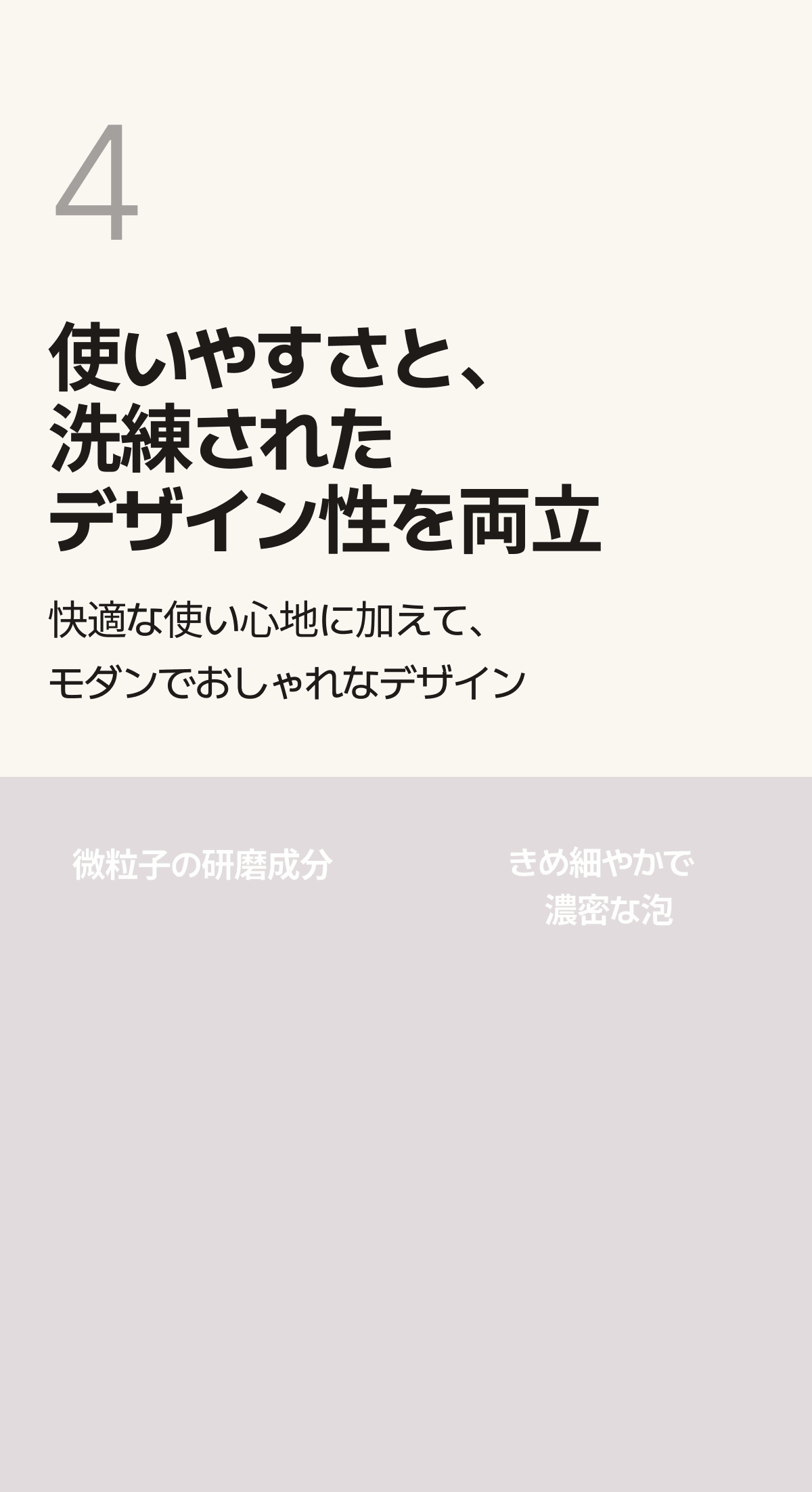 250528_풋워시_상세페이지 일어_14-1.gif