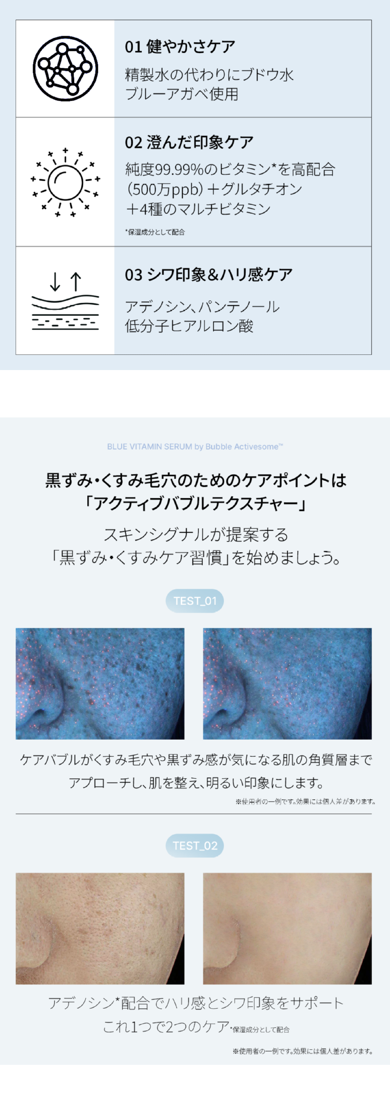 버블세럼_5_수정.png